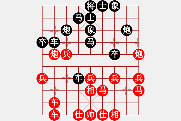 象棋棋譜圖片：碧波戰(zhàn)神一(5f)-和-xqlmb(5f) - 步數(shù)：30 