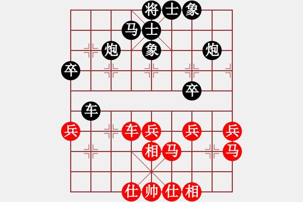 象棋棋譜圖片：碧波戰(zhàn)神一(5f)-和-xqlmb(5f) - 步數(shù)：40 