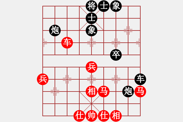 象棋棋譜圖片：碧波戰(zhàn)神一(5f)-和-xqlmb(5f) - 步數(shù)：50 