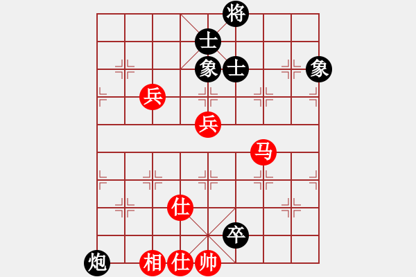 象棋棋譜圖片：碧波戰(zhàn)神一(5f)-和-xqlmb(5f) - 步數(shù)：90 