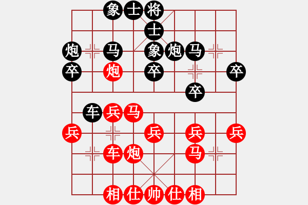 象棋棋譜圖片：等千里之外(1段)-勝-鳳凰小魚兒(1段) 五六炮左正馬對反宮馬 黑右直車邊炮進７卒 - 步數(shù)：30 