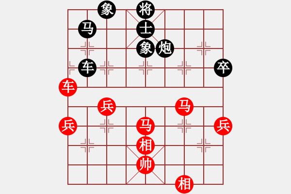 象棋棋譜圖片：等千里之外(1段)-勝-鳳凰小魚兒(1段) 五六炮左正馬對反宮馬 黑右直車邊炮進７卒 - 步數(shù)：90 