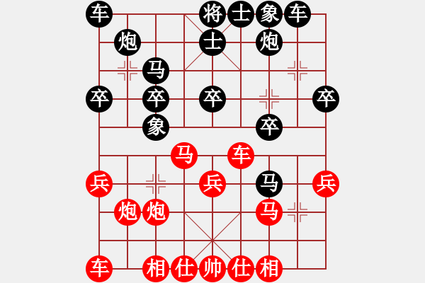 象棋棋譜圖片：無鎖不能(2舵)-負-bbboy002(1舵) - 步數(shù)：30 