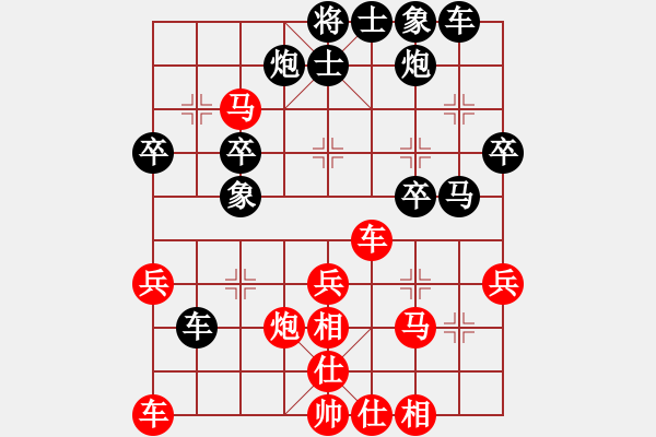 象棋棋譜圖片：無鎖不能(2舵)-負-bbboy002(1舵) - 步數(shù)：40 