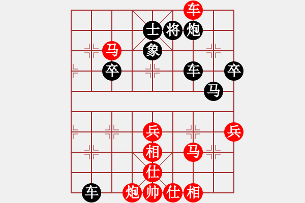 象棋棋譜圖片：無鎖不能(2舵)-負-bbboy002(1舵) - 步數(shù)：70 