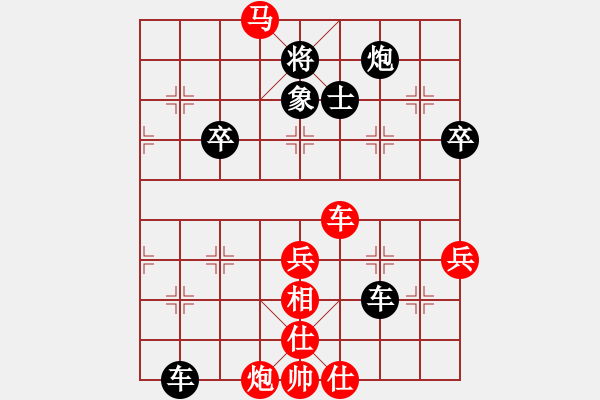 象棋棋譜圖片：無鎖不能(2舵)-負-bbboy002(1舵) - 步數(shù)：80 