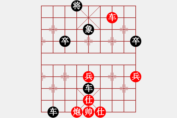 象棋棋譜圖片：無鎖不能(2舵)-負-bbboy002(1舵) - 步數(shù)：86 