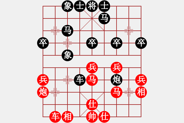 象棋棋譜圖片：五九炮對屏風(fēng)馬（紅勝） - 步數(shù)：30 