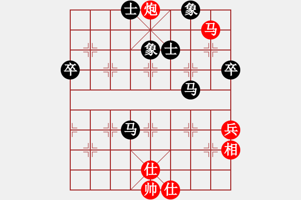 象棋棋譜圖片：五九炮對屏風(fēng)馬（紅勝） - 步數(shù)：69 