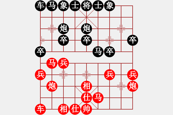 象棋棋谱图片：唐炯 先和 赵玮 - 步数：20 