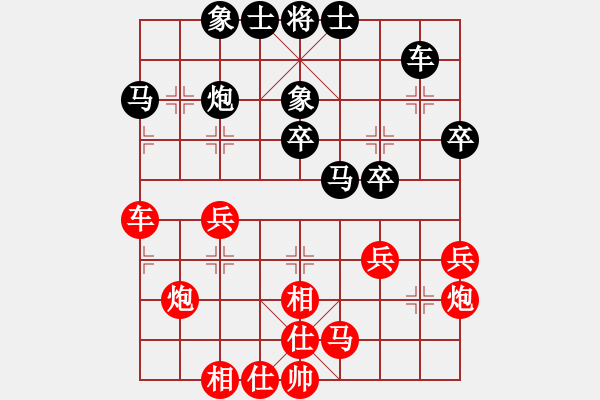 象棋棋谱图片：唐炯 先和 赵玮 - 步数：30 