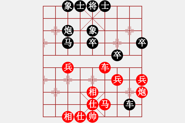 象棋棋谱图片：唐炯 先和 赵玮 - 步数：40 