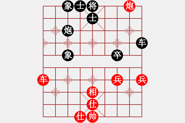 象棋棋谱图片：唐炯 先和 赵玮 - 步数：60 