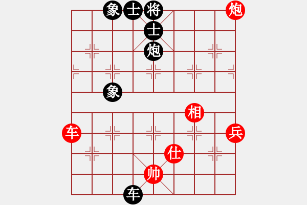 象棋棋谱图片：唐炯 先和 赵玮 - 步数：70 