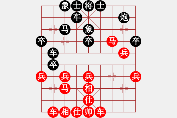 象棋棋譜圖片：飛相對(duì)黑挺3卒右中炮雙正馬紅補(bǔ)全仕相（紅勝） - 步數(shù)：30 