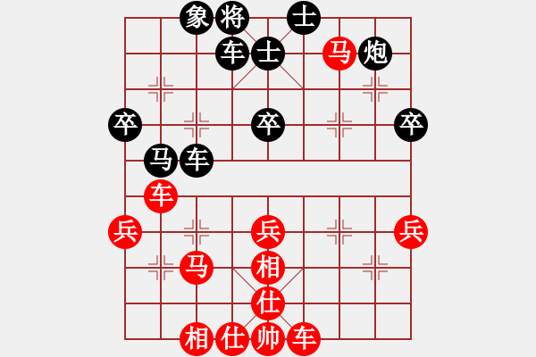 象棋棋譜圖片：飛相對(duì)黑挺3卒右中炮雙正馬紅補(bǔ)全仕相（紅勝） - 步數(shù)：40 