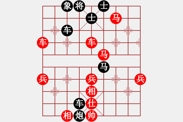 象棋棋譜圖片：飛相對(duì)黑挺3卒右中炮雙正馬紅補(bǔ)全仕相（紅勝） - 步數(shù)：60 