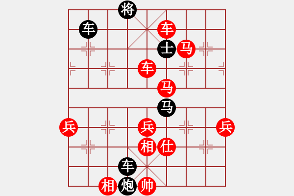 象棋棋譜圖片：飛相對(duì)黑挺3卒右中炮雙正馬紅補(bǔ)全仕相（紅勝） - 步數(shù)：80 