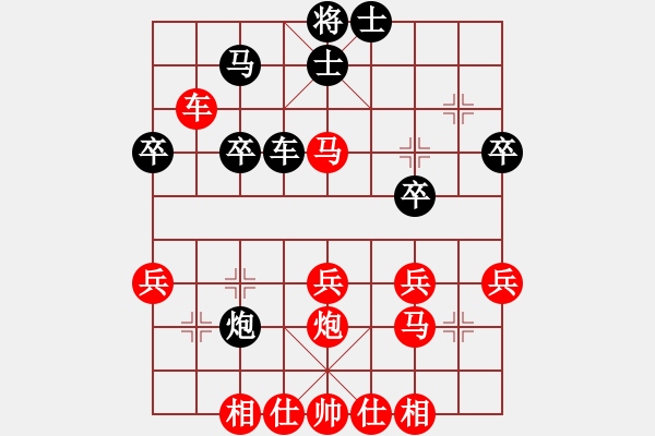 象棋棋譜圖片：六3 巢正圣先勝黃曉紅 - 步數(shù)：40 