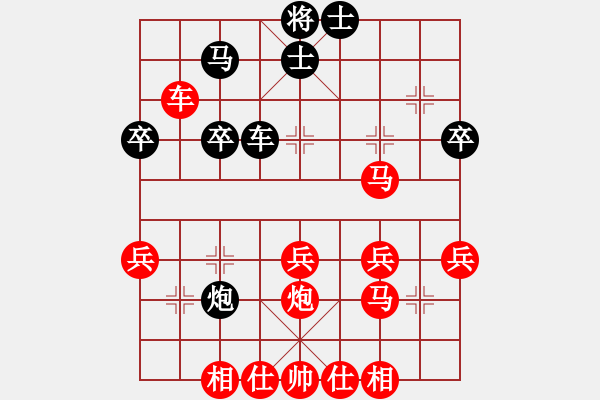 象棋棋譜圖片：六3 巢正圣先勝黃曉紅 - 步數(shù)：41 