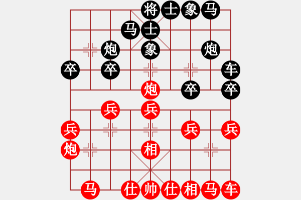 象棋棋譜圖片：愛國導(dǎo)彈(8星)-勝-bullet(9星) - 步數(shù)：20 