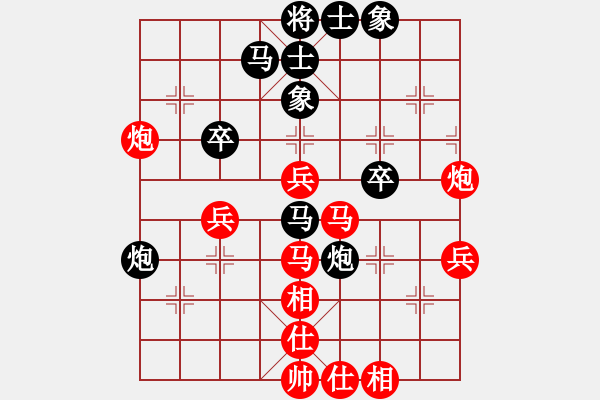 象棋棋譜圖片：愛國導(dǎo)彈(8星)-勝-bullet(9星) - 步數(shù)：40 