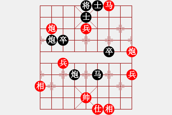 象棋棋譜圖片：愛國導(dǎo)彈(8星)-勝-bullet(9星) - 步數(shù)：70 