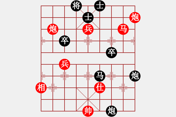 象棋棋譜圖片：愛國導(dǎo)彈(8星)-勝-bullet(9星) - 步數(shù)：90 