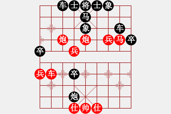 象棋棋譜圖片：月夜殺手(風(fēng)魔)-勝-blood(風(fēng)魔) - 步數(shù)：70 