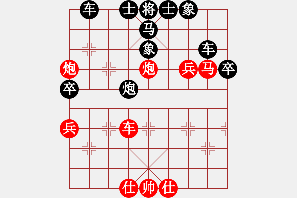 象棋棋譜圖片：月夜殺手(風(fēng)魔)-勝-blood(風(fēng)魔) - 步數(shù)：77 