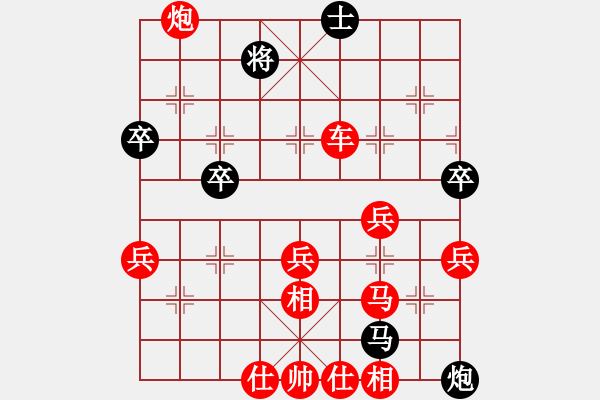 象棋棋譜圖片：棋局-135ppP2 - 步數(shù)：0 