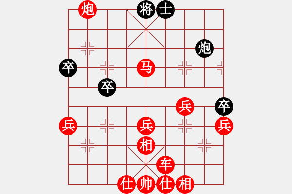 象棋棋譜圖片：棋局-135ppP2 - 步數(shù)：10 