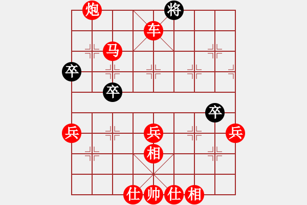 象棋棋譜圖片：棋局-135ppP2 - 步數(shù)：20 