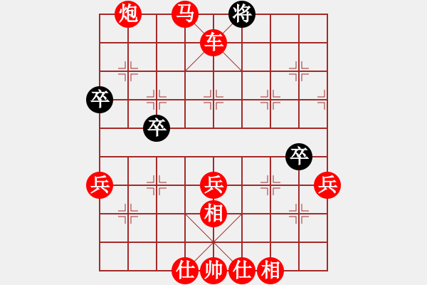 象棋棋譜圖片：棋局-135ppP2 - 步數(shù)：21 