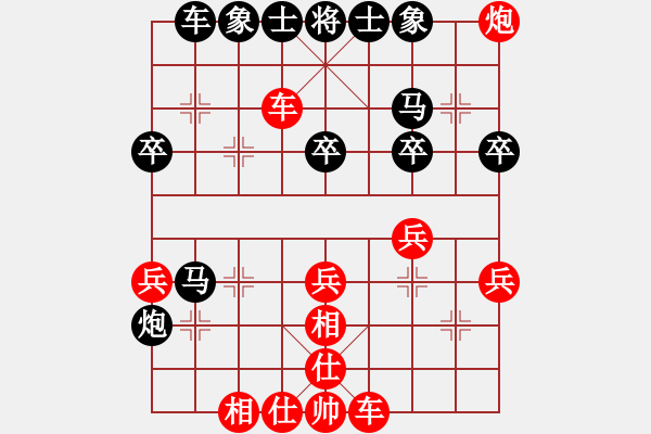 象棋棋譜圖片：棋局-1bkb93ppP - 步數(shù)：0 