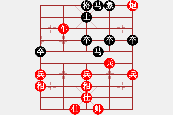 象棋棋譜圖片：棋局-1bkb93ppP - 步數(shù)：20 