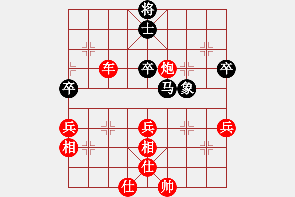 象棋棋譜圖片：棋局-1bkb93ppP - 步數(shù)：30 