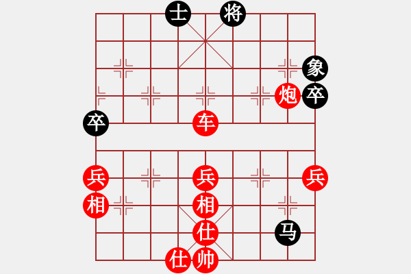 象棋棋譜圖片：棋局-1bkb93ppP - 步數(shù)：40 