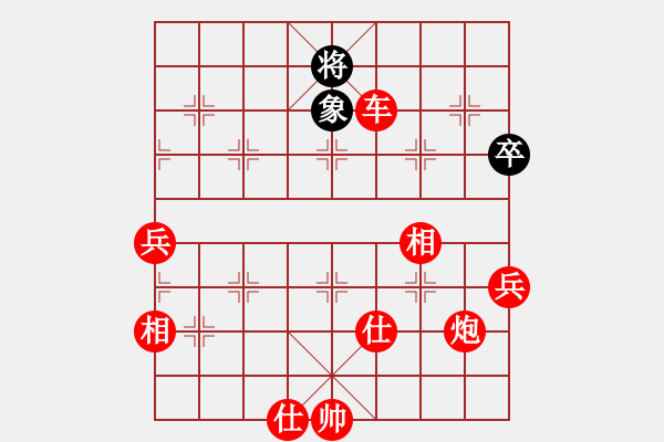 象棋棋譜圖片：棋局-1bkb93ppP - 步數(shù)：60 