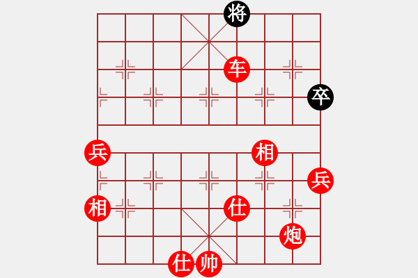 象棋棋譜圖片：棋局-1bkb93ppP - 步數(shù)：65 