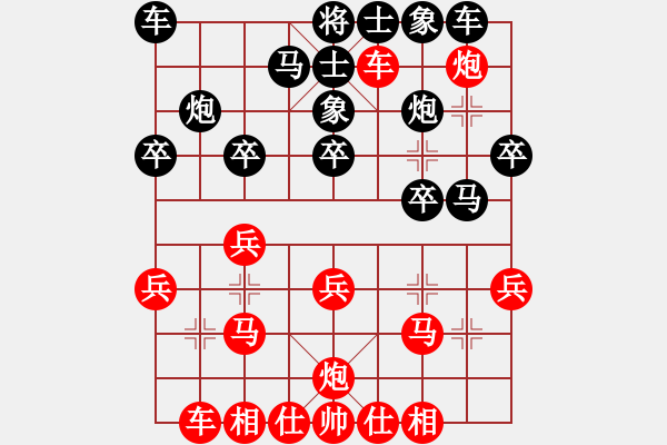 象棋棋譜圖片：人機神手 光頭棋魔 和 人機神手 過往云煙 - 步數(shù)：20 