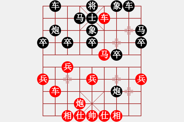 象棋棋譜圖片：人機神手 光頭棋魔 和 人機神手 過往云煙 - 步數(shù)：30 