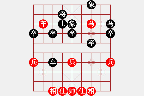 象棋棋譜圖片：人機神手 光頭棋魔 和 人機神手 過往云煙 - 步數(shù)：50 