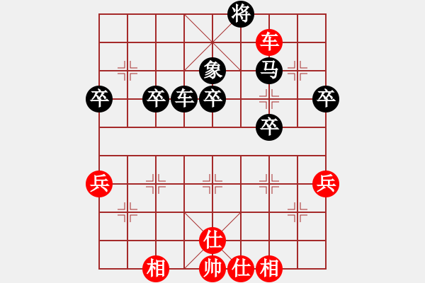 象棋棋譜圖片：人機神手 光頭棋魔 和 人機神手 過往云煙 - 步數(shù)：70 