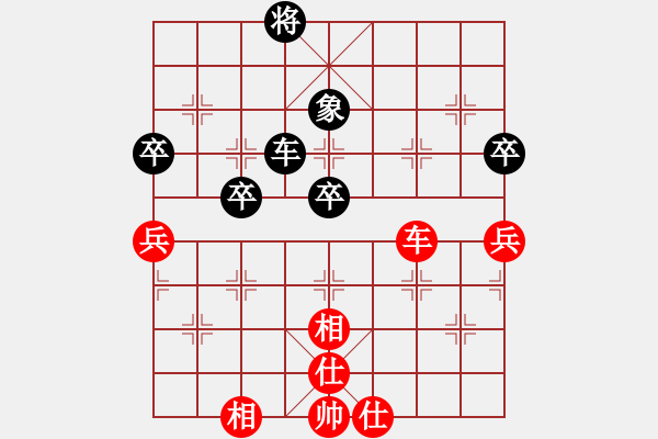 象棋棋譜圖片：人機神手 光頭棋魔 和 人機神手 過往云煙 - 步數(shù)：80 