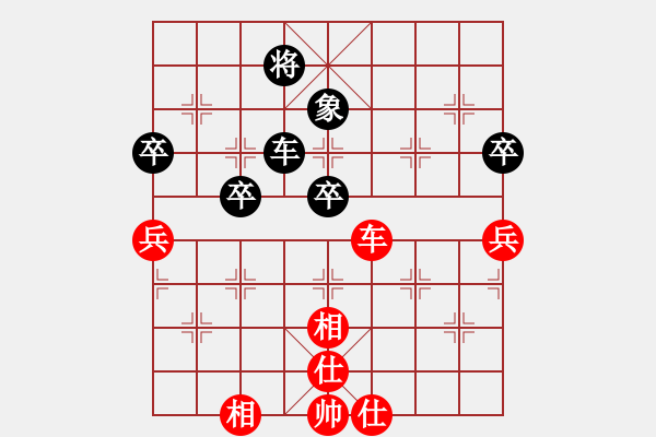 象棋棋譜圖片：人機神手 光頭棋魔 和 人機神手 過往云煙 - 步數(shù)：90 