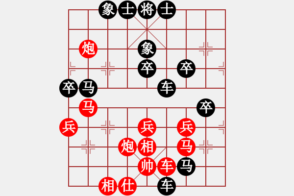 象棋棋譜圖片：大家好2[紅] -VS- 弈?？倳沎黑] - 步數(shù)：40 