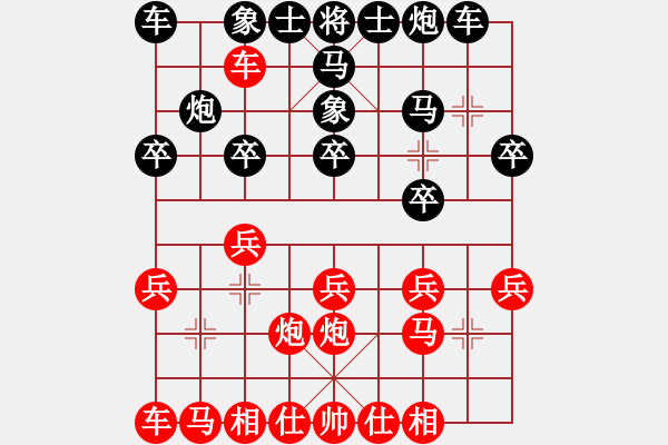 象棋棋譜圖片：千島棋社宣(地煞)-勝-亮劍云龍(9星) - 步數(shù)：20 