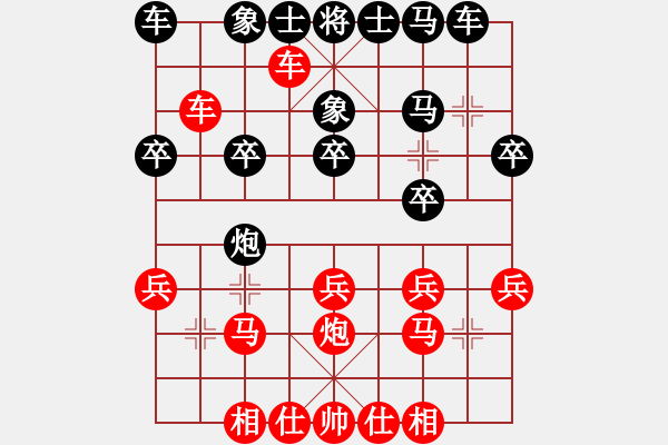 象棋棋譜圖片：千島棋社宣(地煞)-勝-亮劍云龍(9星) - 步數(shù)：30 