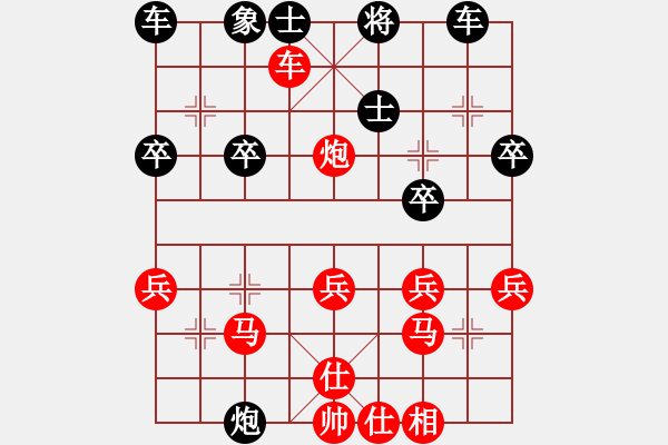 象棋棋譜圖片：千島棋社宣(地煞)-勝-亮劍云龍(9星) - 步數(shù)：40 